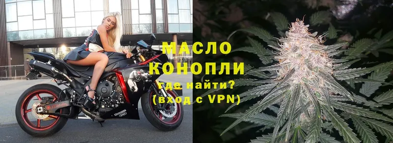 ТГК THC oil Прохладный